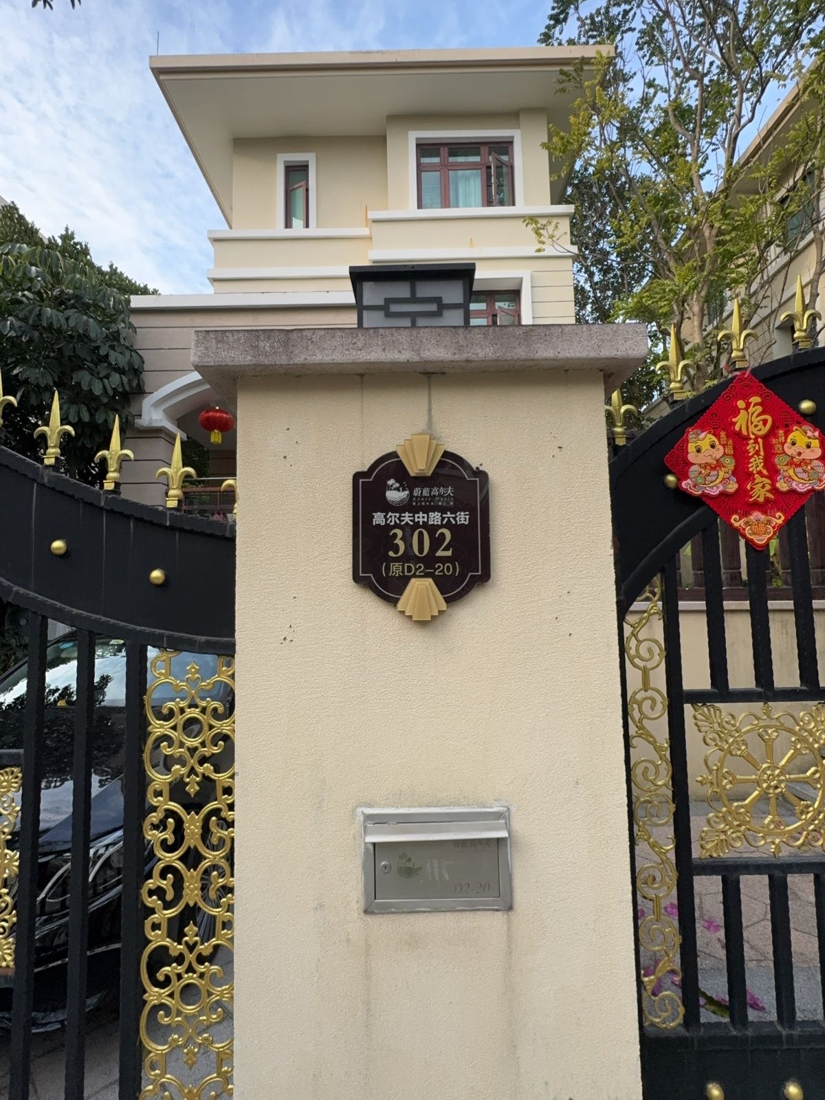 蔚蓝高尔夫d2-20