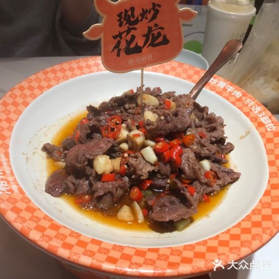 湘辣辣·现厨黄牛肉(太阳新天地店)