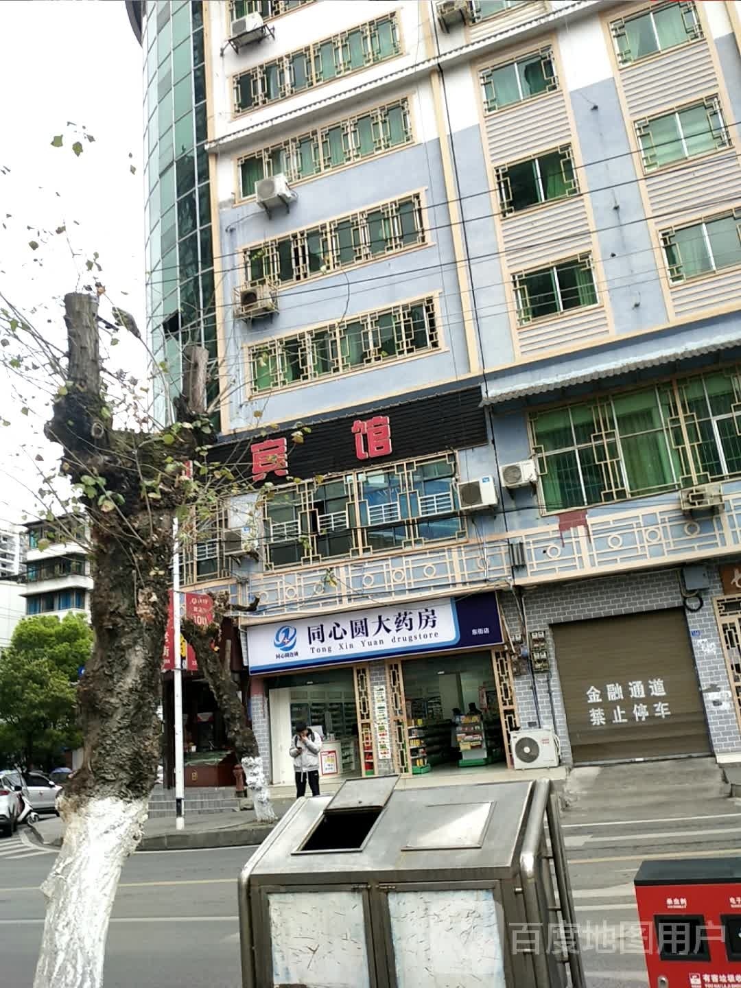 同心圆大要放(民族路店)