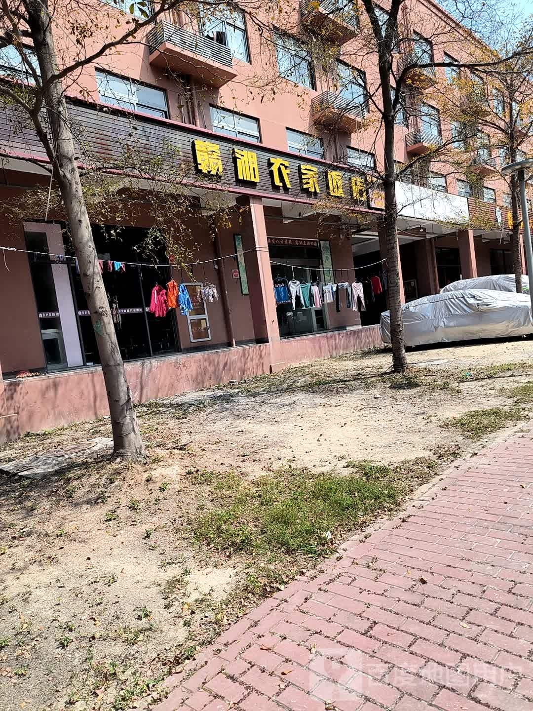 赣湘农家饭店