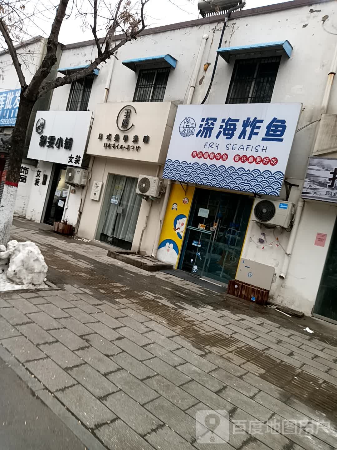 羽鹿·美甲美睫(老河大店)