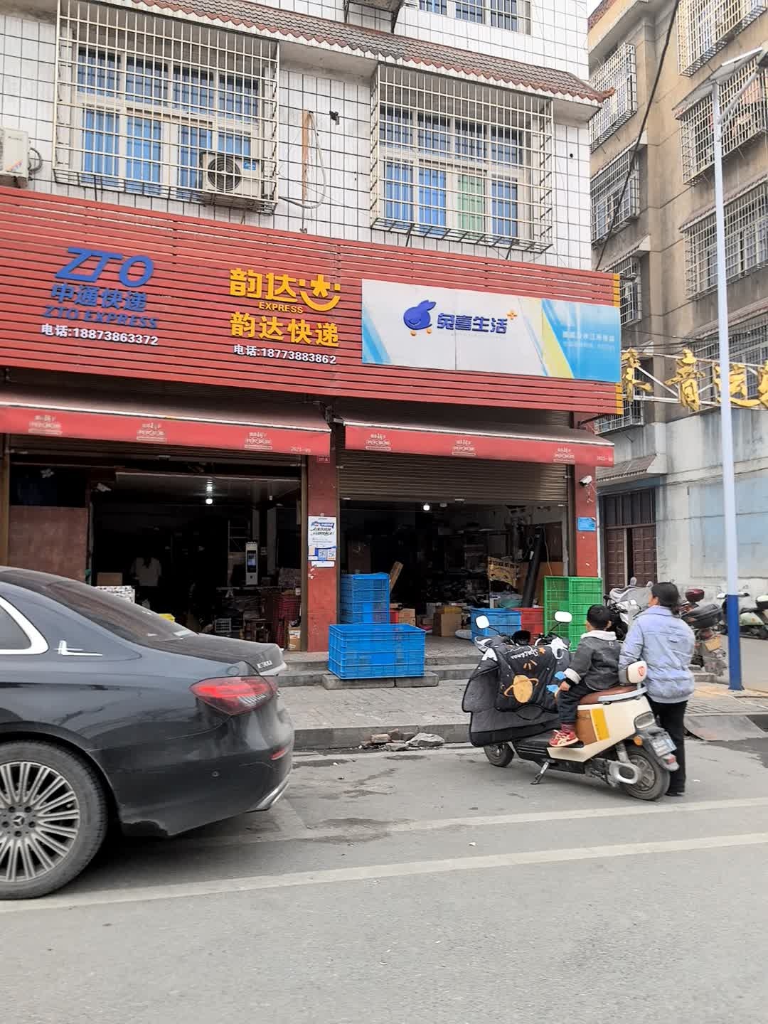禾青中通