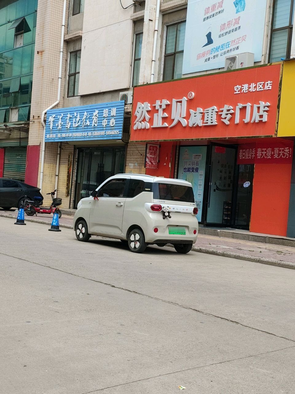 笔墨书法教育培训中心