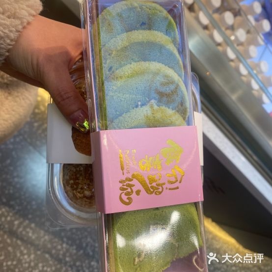 压芳蛋糕(广场店)