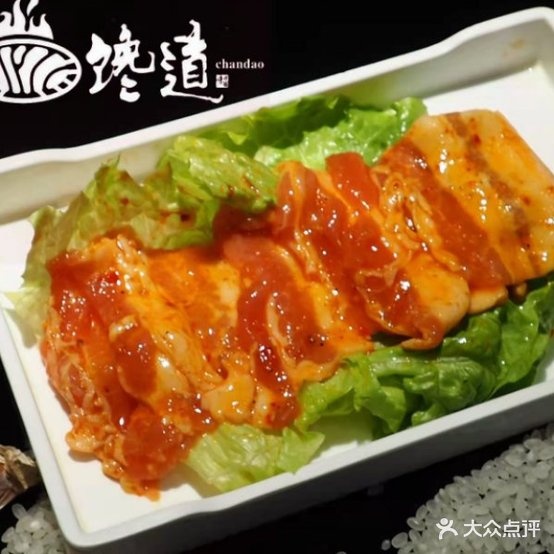 馋道自助靠肉(马鞍店)