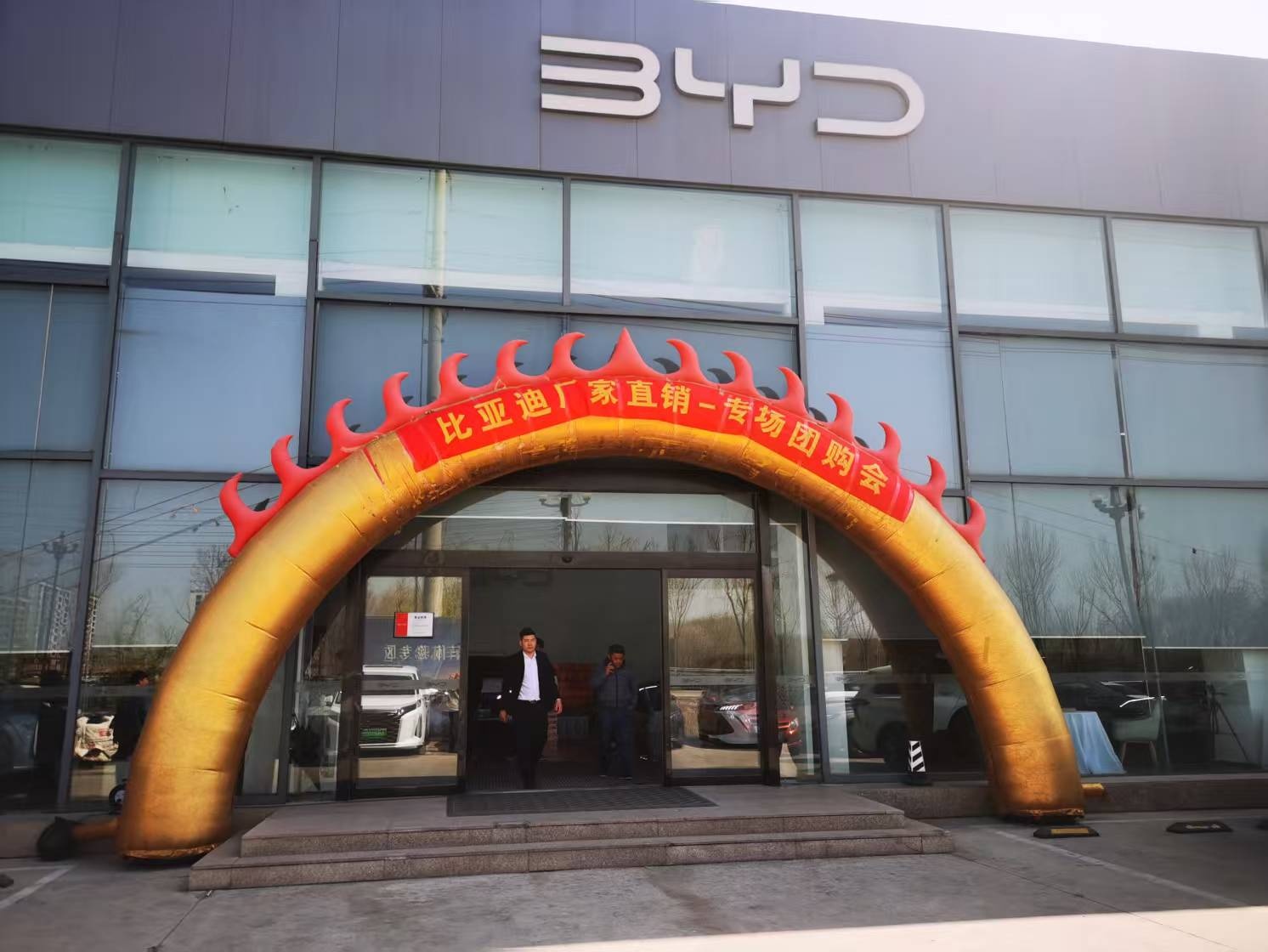 比亚迪汽车王朝网(昌辰银河路城市展厅)