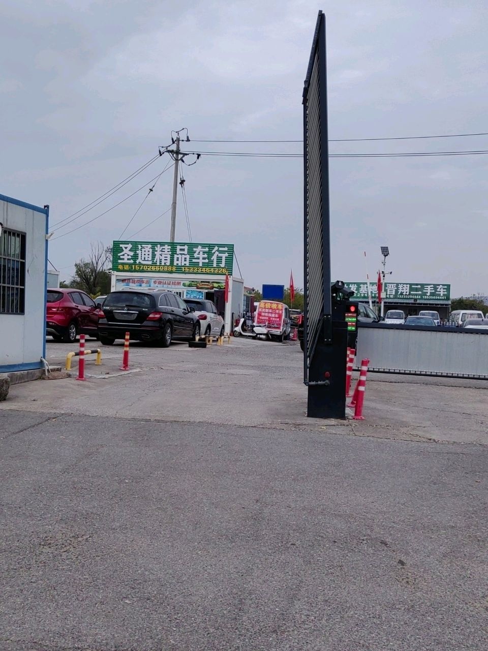 晋翔精品二手车