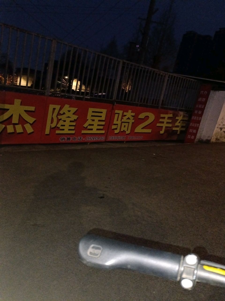杰隆星骑2手车