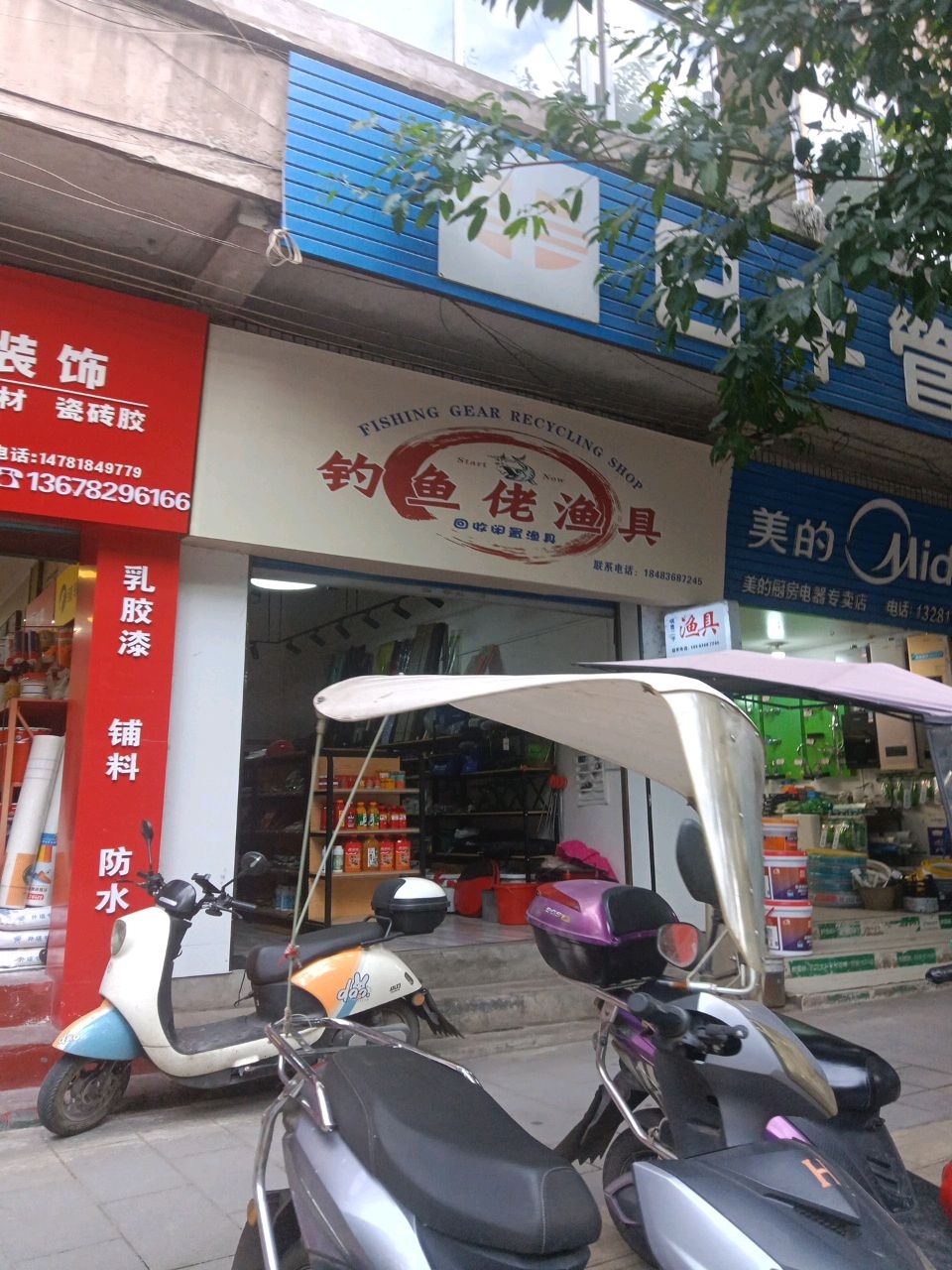 钓鱼佬渔具