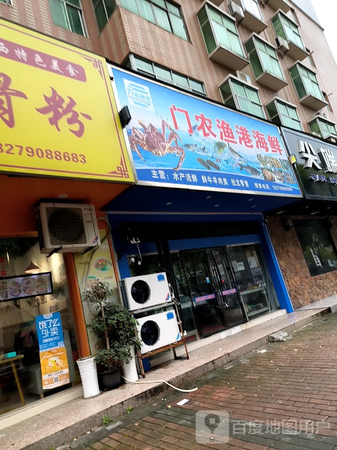 门农渔港海鲜