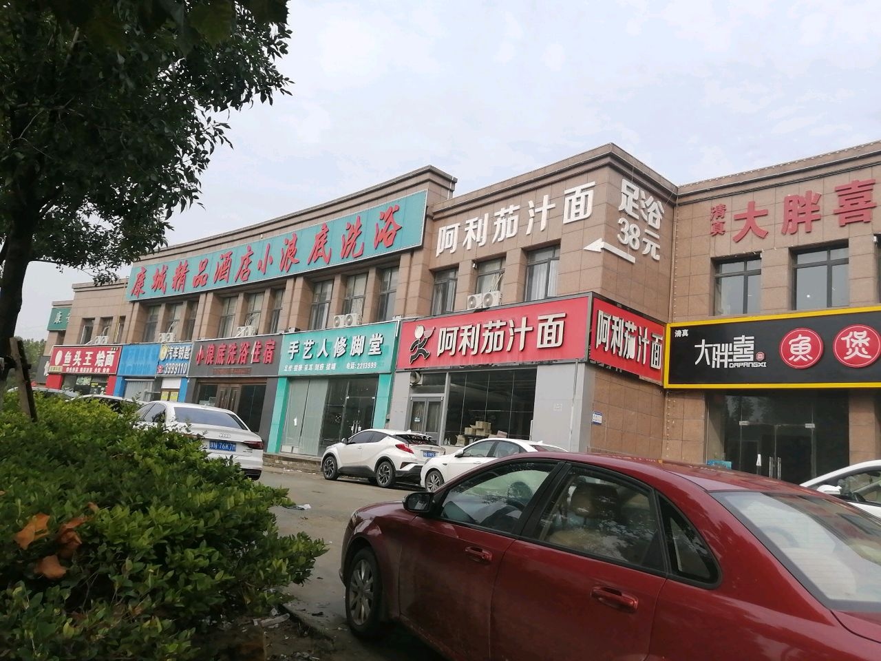 故事牛排