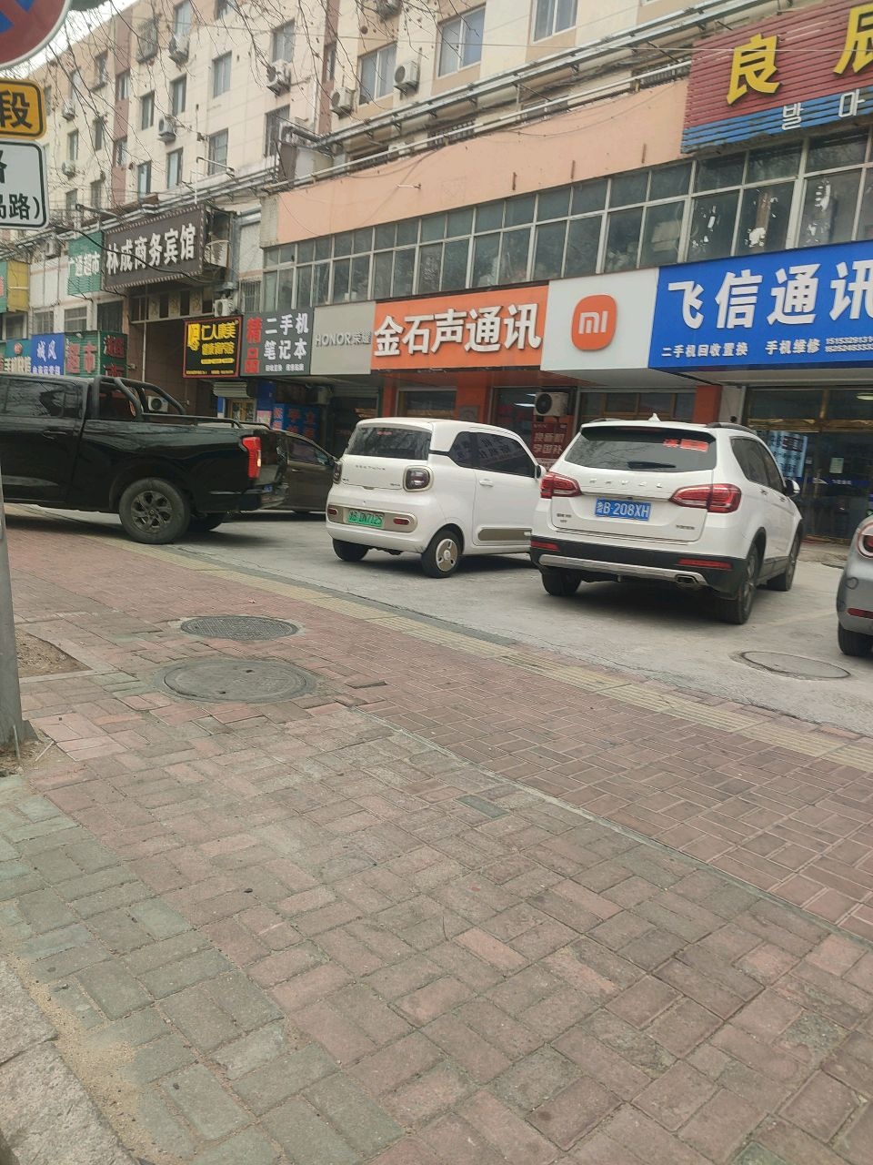 精品二手机笔记本