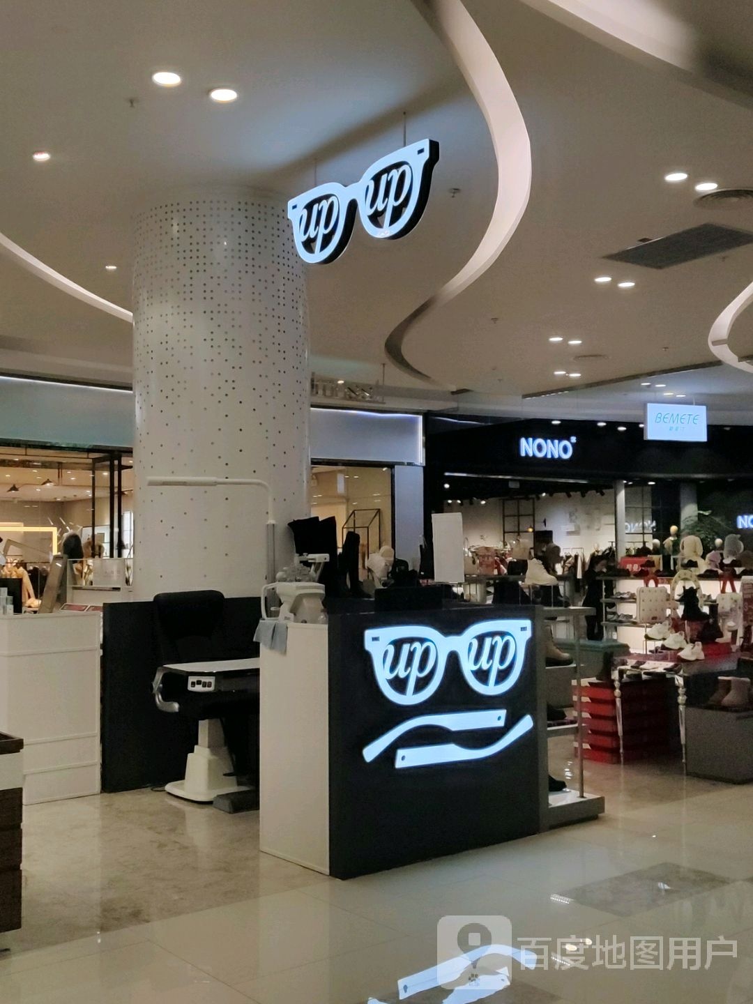 up up(综保云上方舟店)