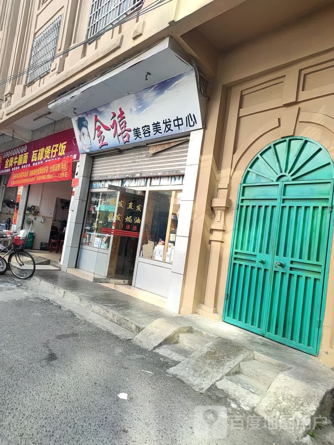 瓦礃煲仔饭