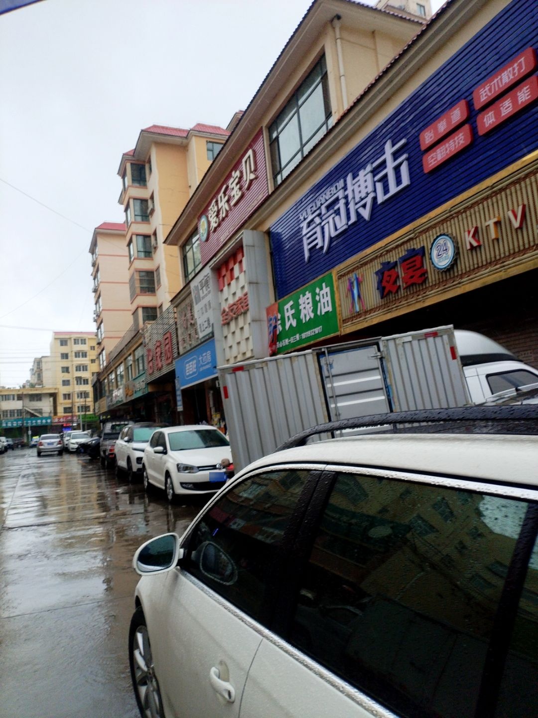 后街KTV音乐酒吧