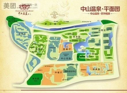 中山温泉旅游区