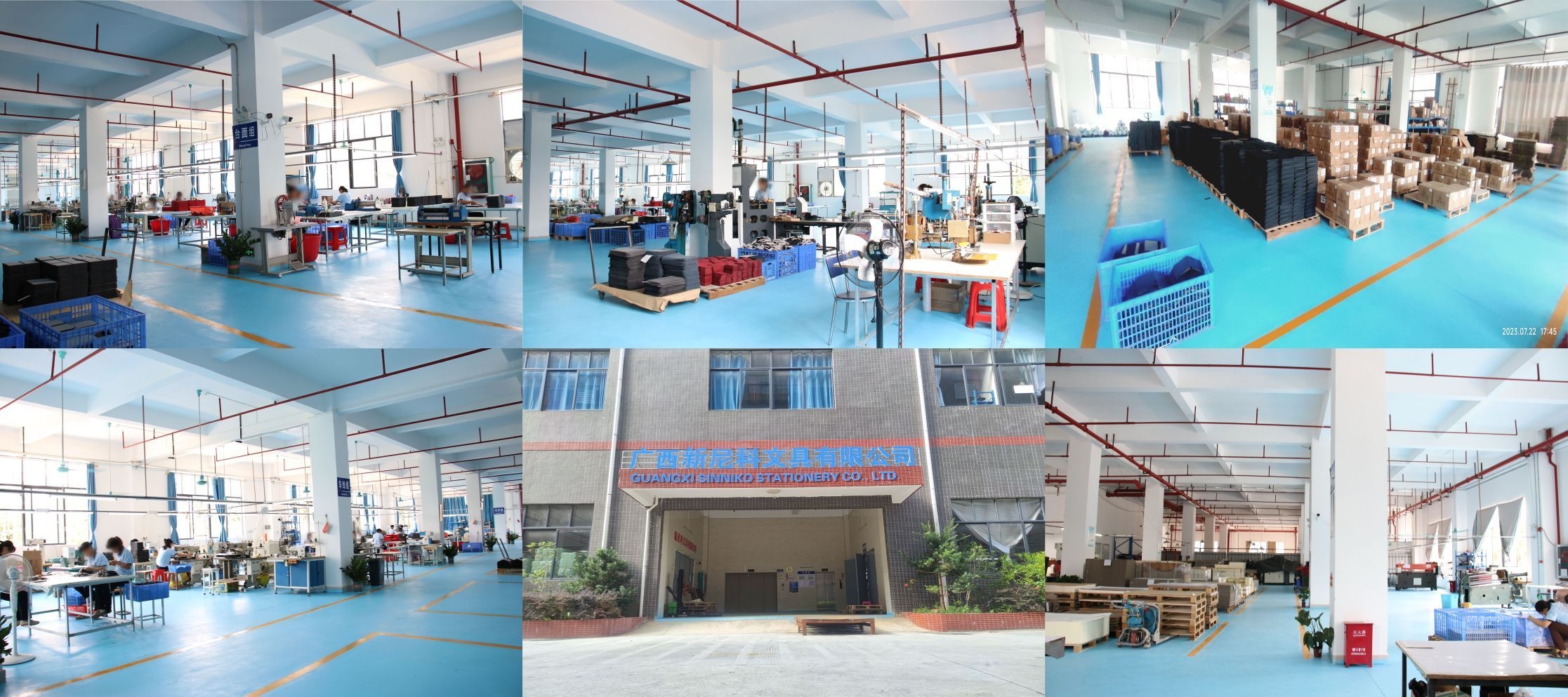 广西新尼科文具有限公司