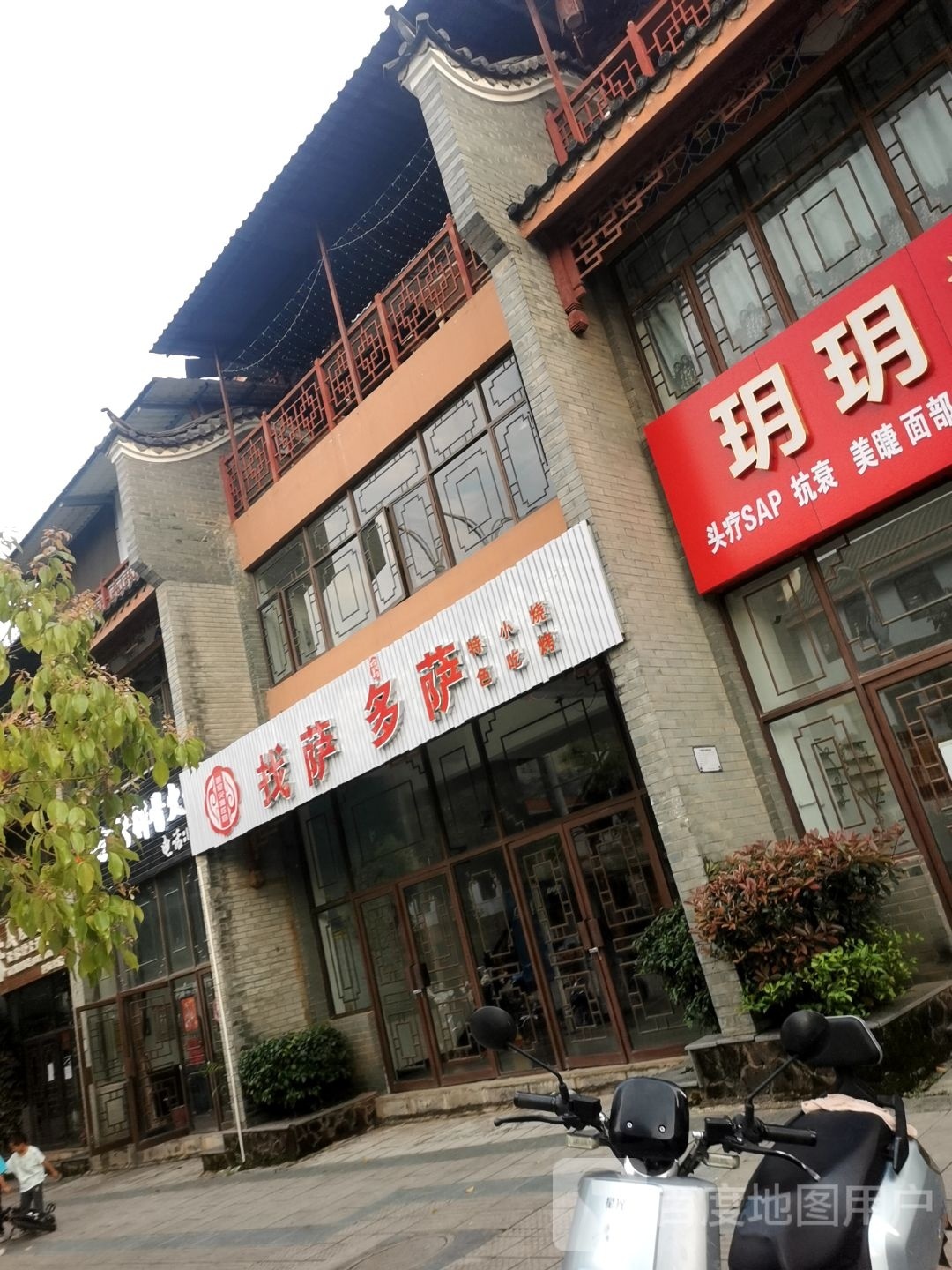 找萨多萨