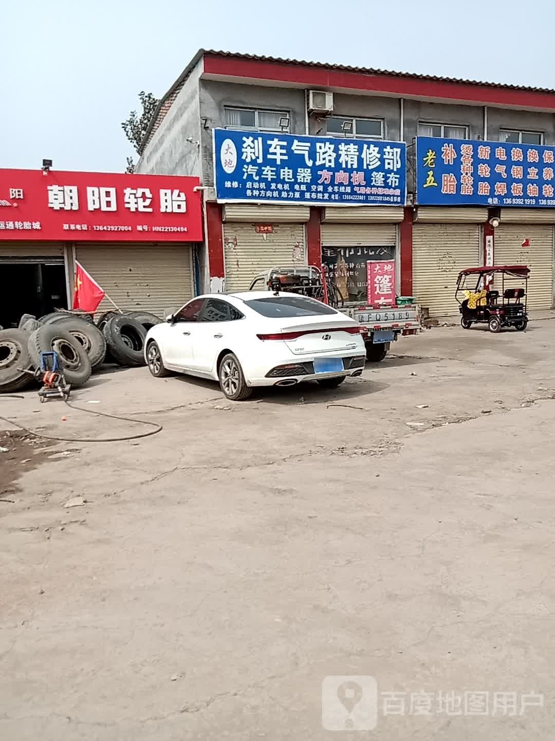 鹤壁运通轮胎城