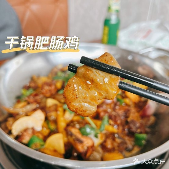 重庆市俊记三活庄