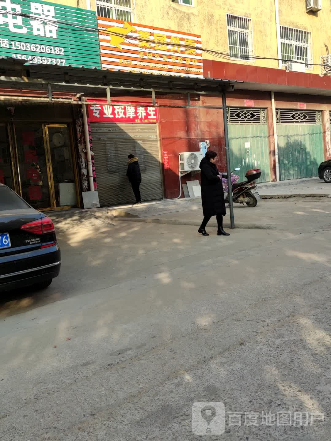 美团外卖(云阳大桥店)