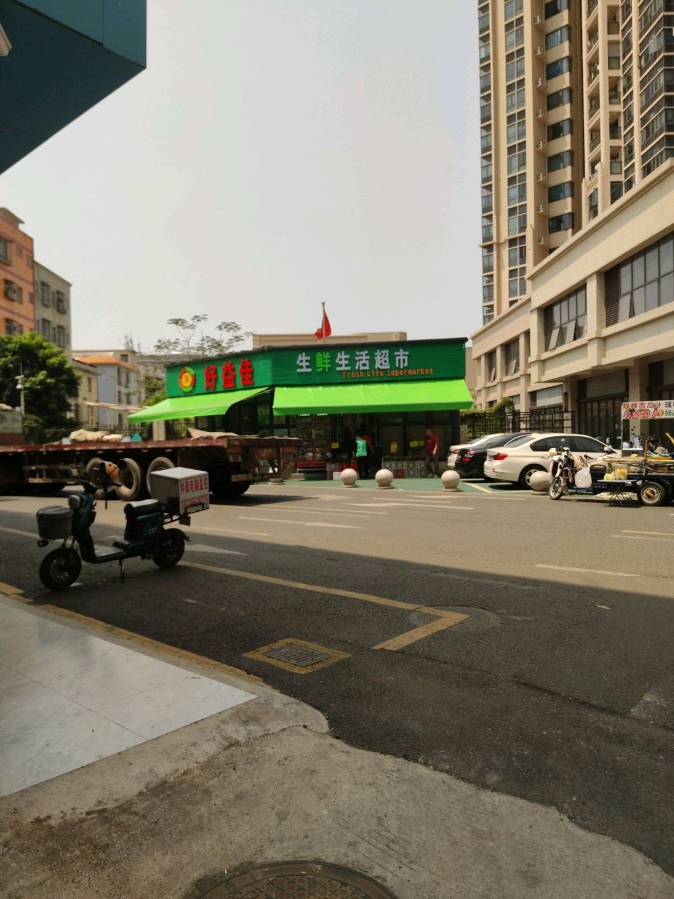 好益佳