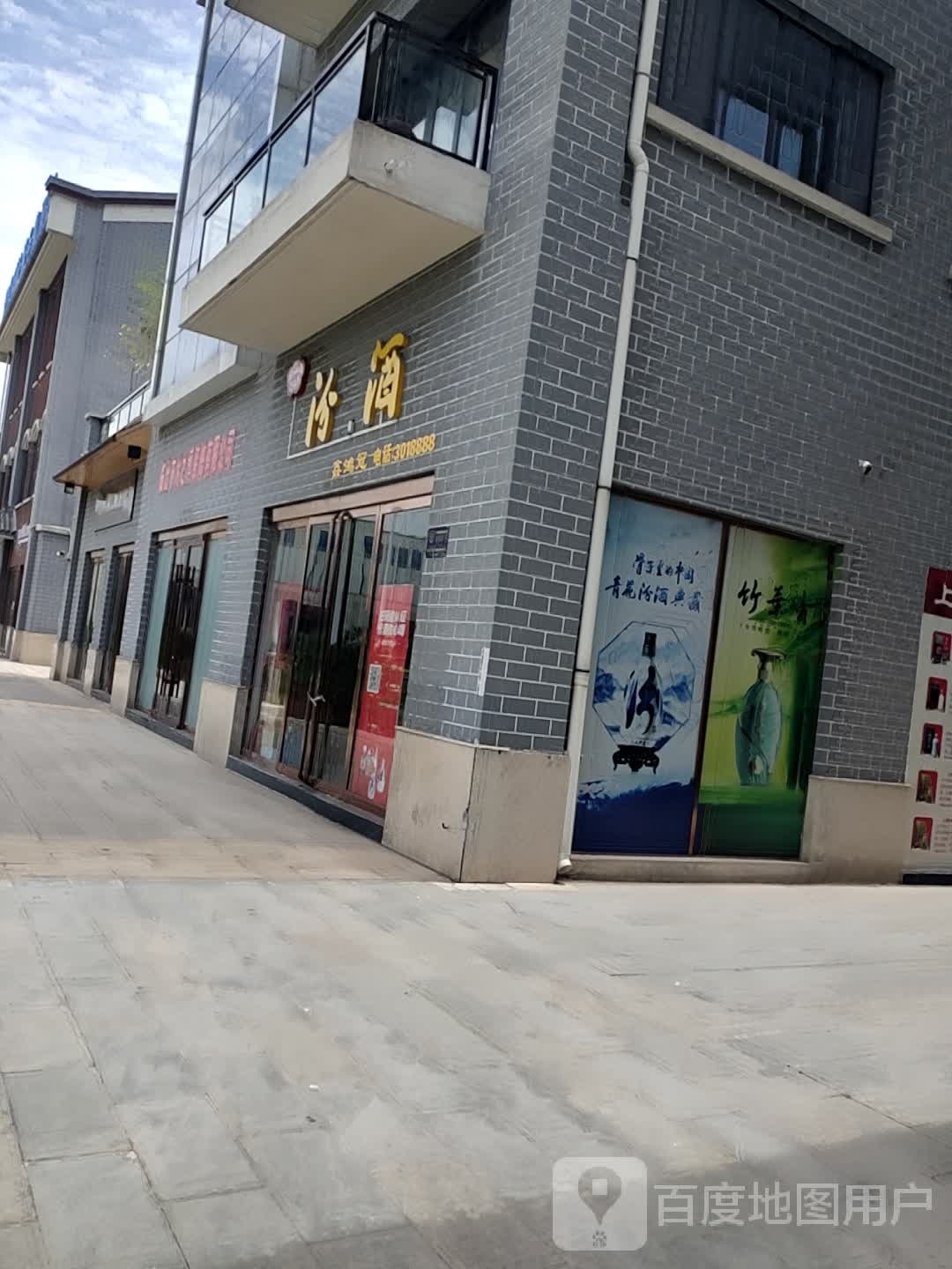 鑫红冠