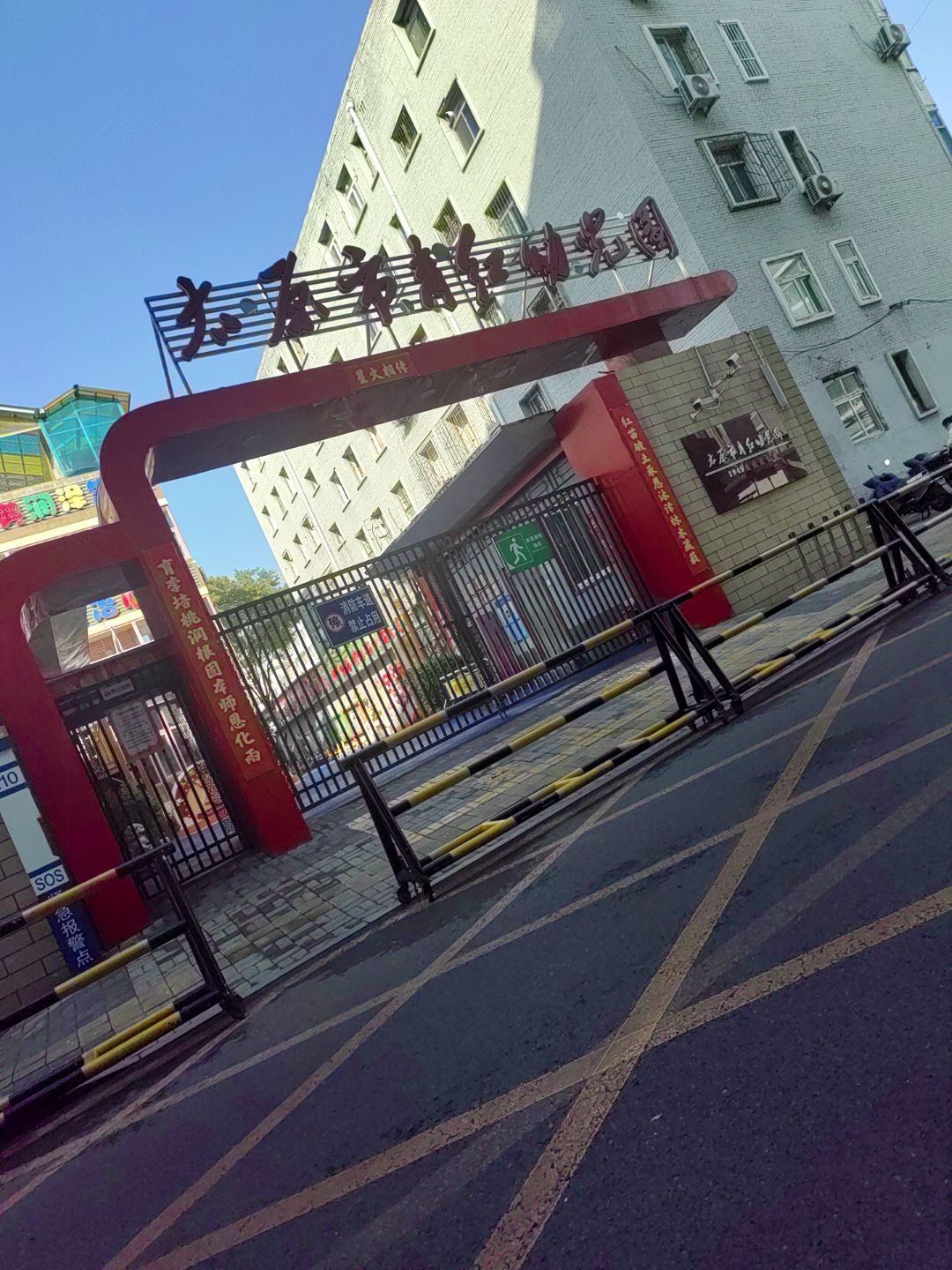 太原市育红幼儿园