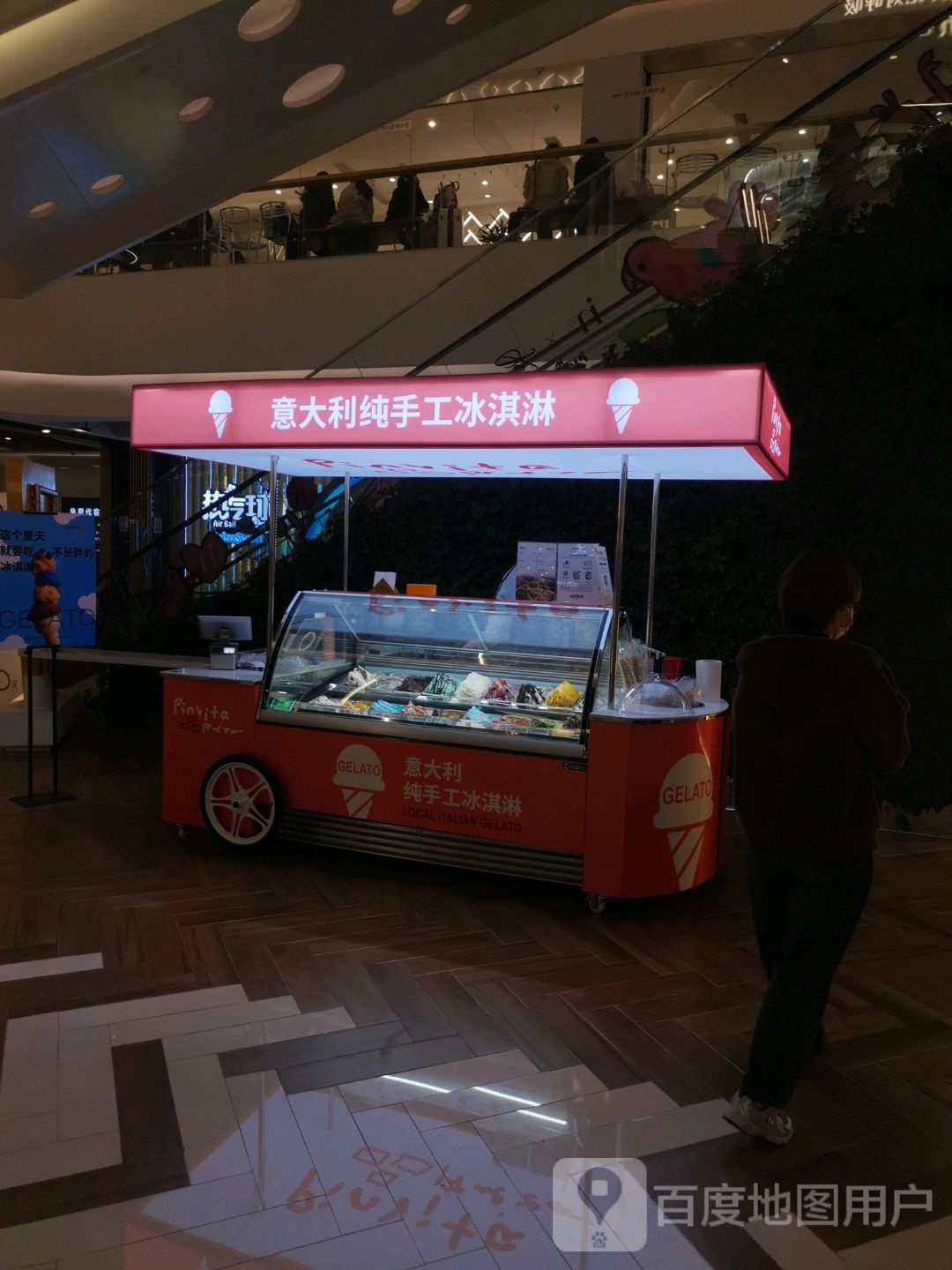 意大利纯手工冰孙淇淋(杭州湖滨银泰广场店)