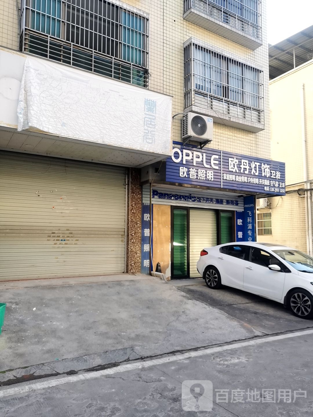 欧丹灯饰喂鱼