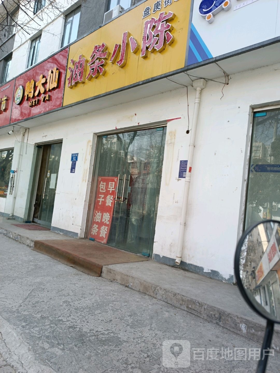 条佥习陈小油