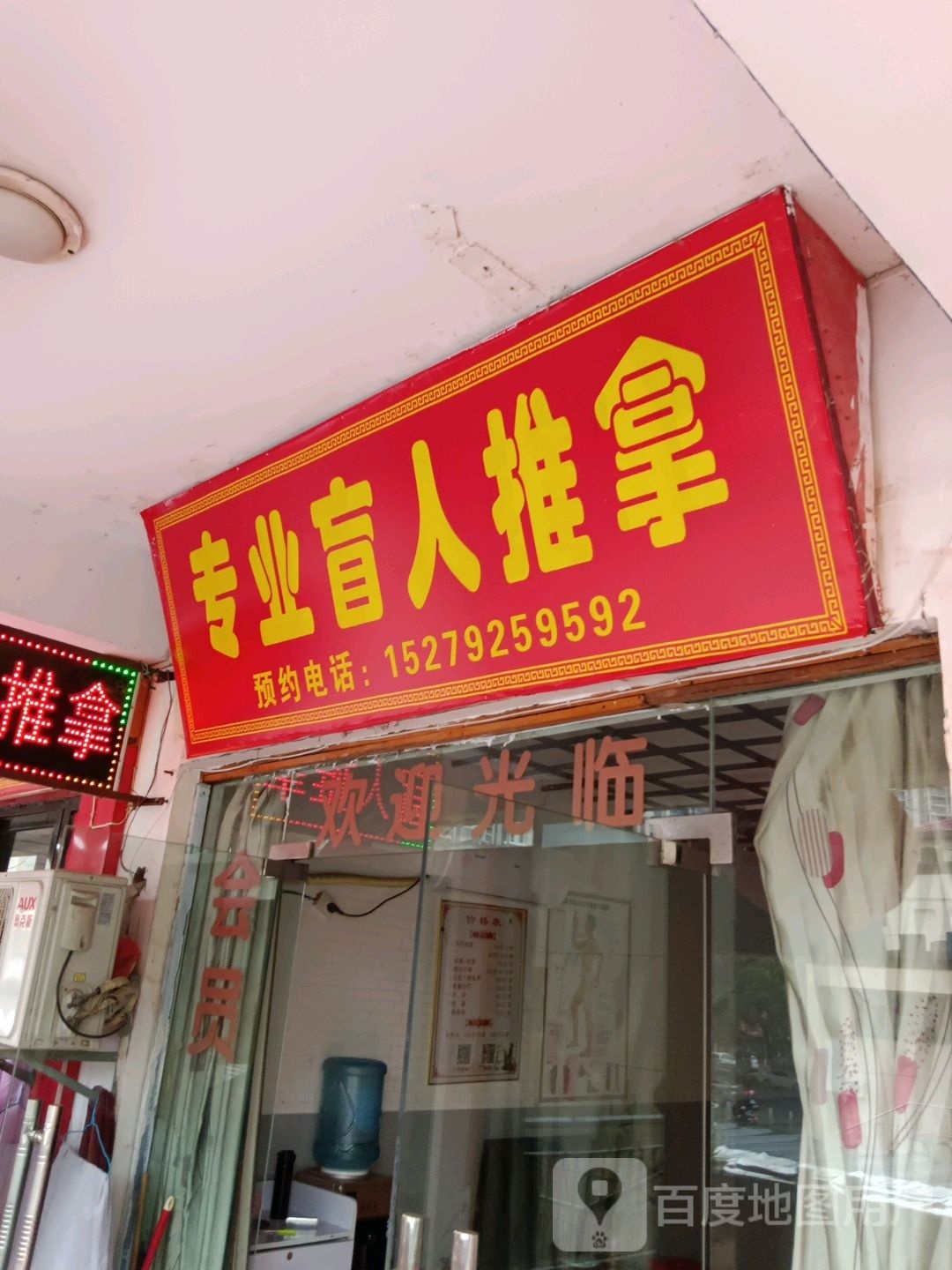 盲人按摩垫