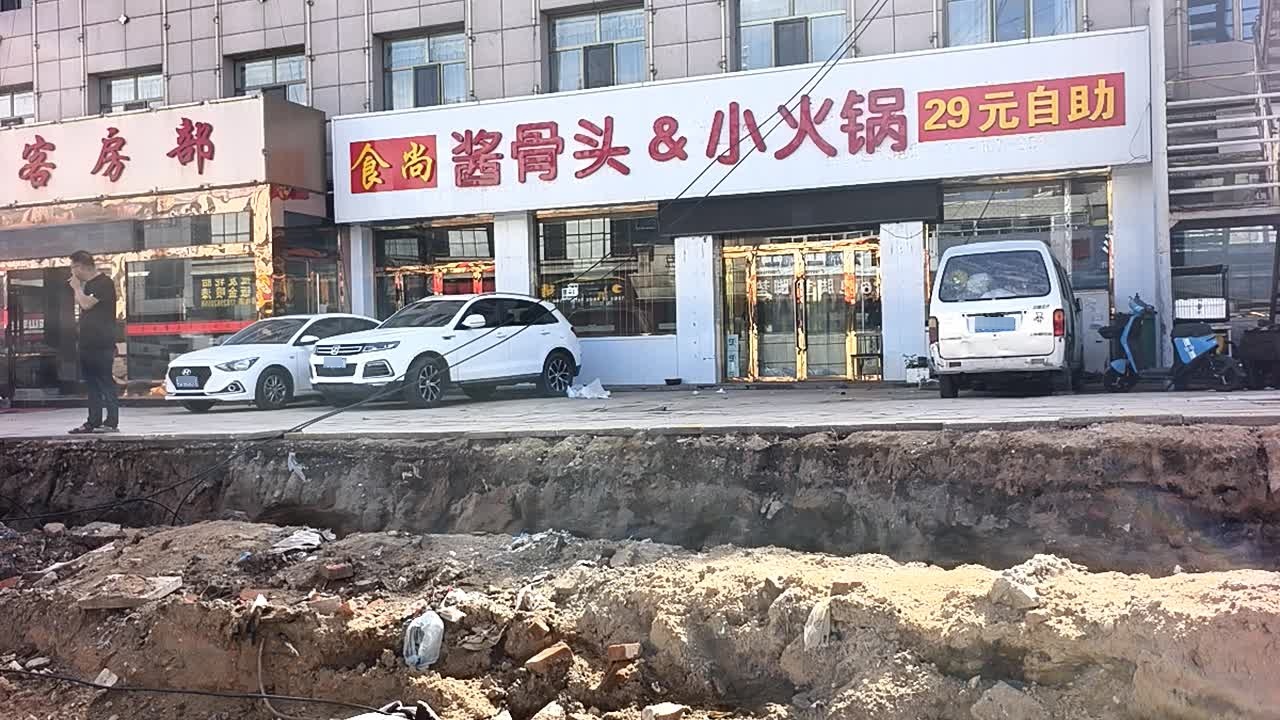 食尚酱骨头自助小火锅