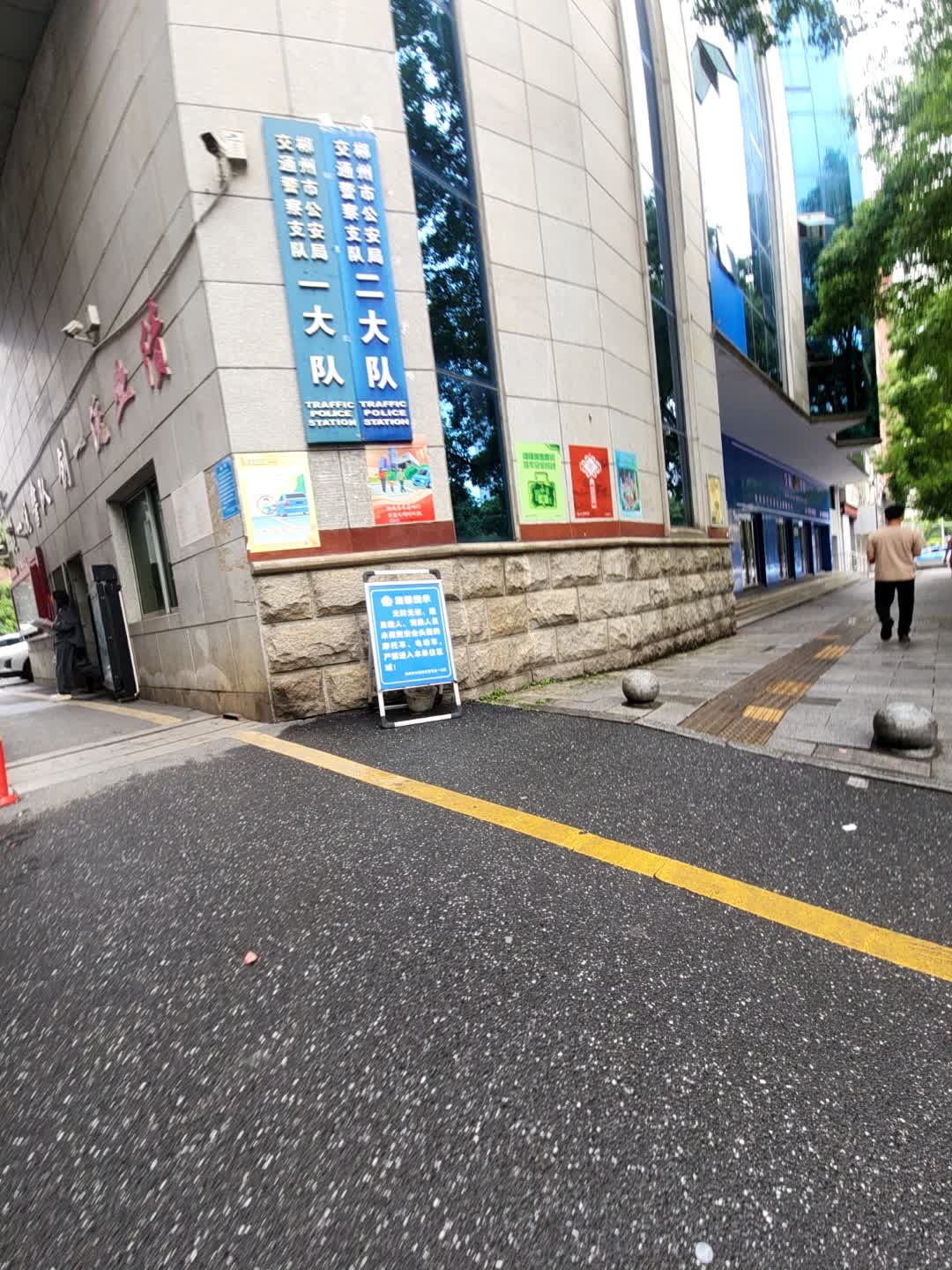 郴州市公安局交通警察支队一大队