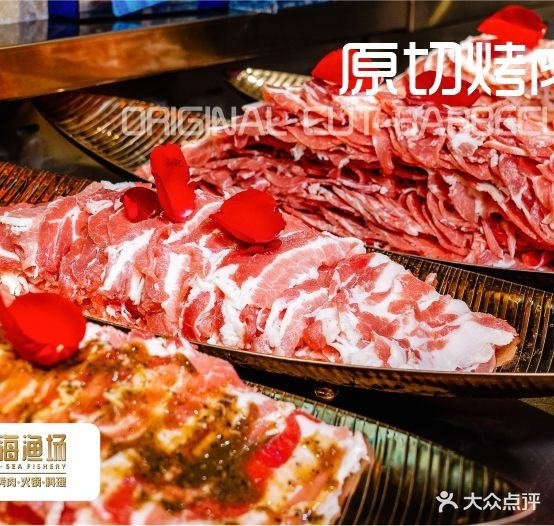 求海深桴纛渔场海鲜自助餐厅(鄂州吾悦广场店)