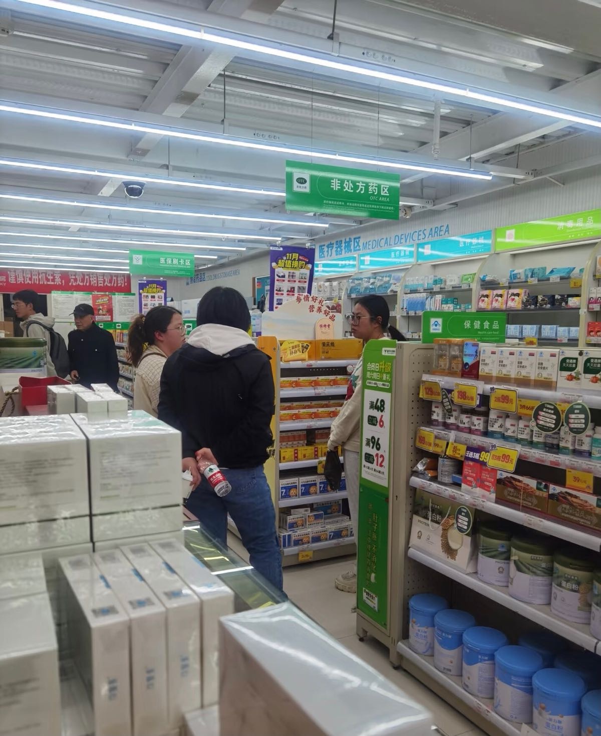 欣霖大药房(华东村委会多华村店)