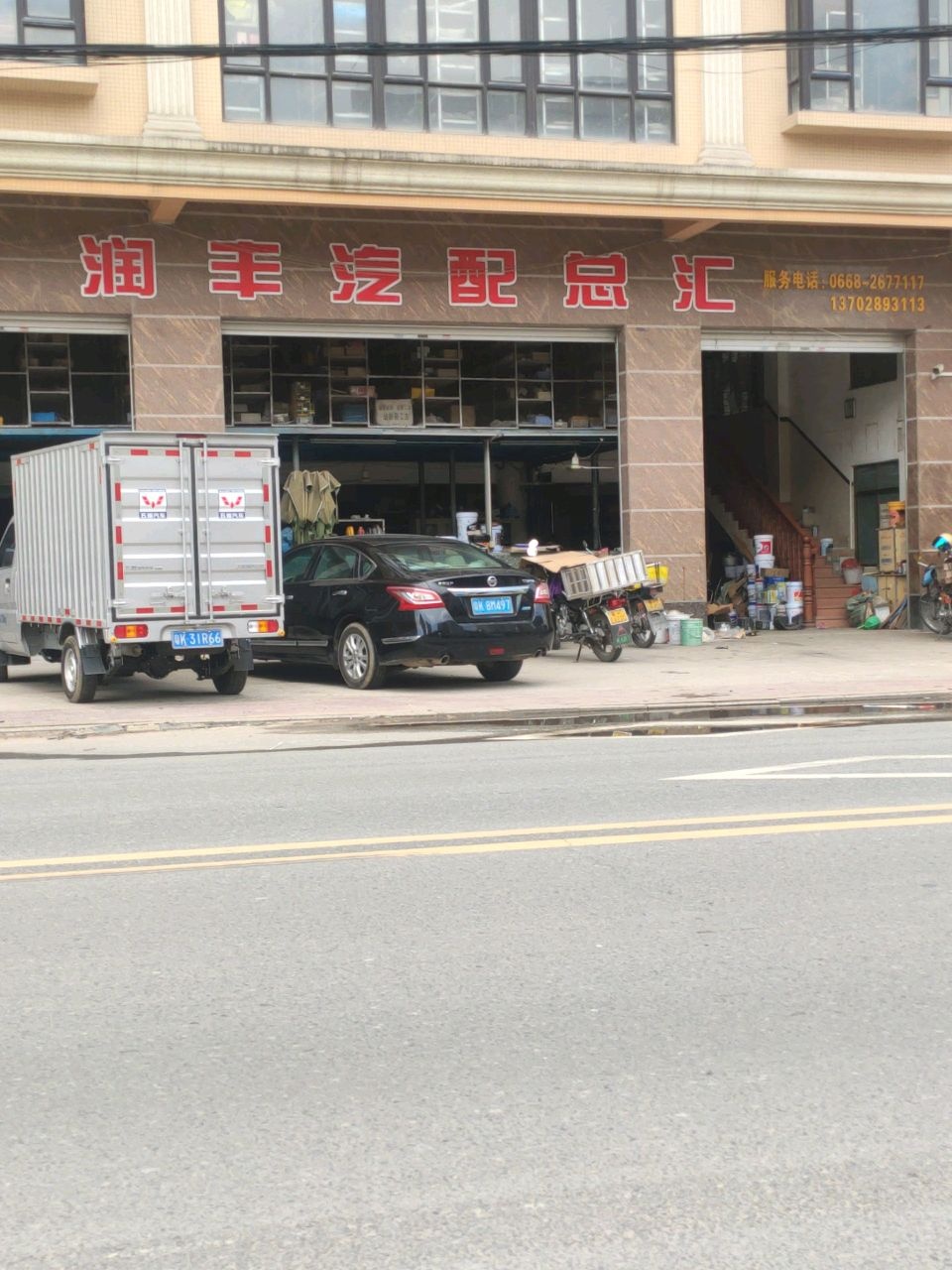 羊角镇润丰汽车配件总汇