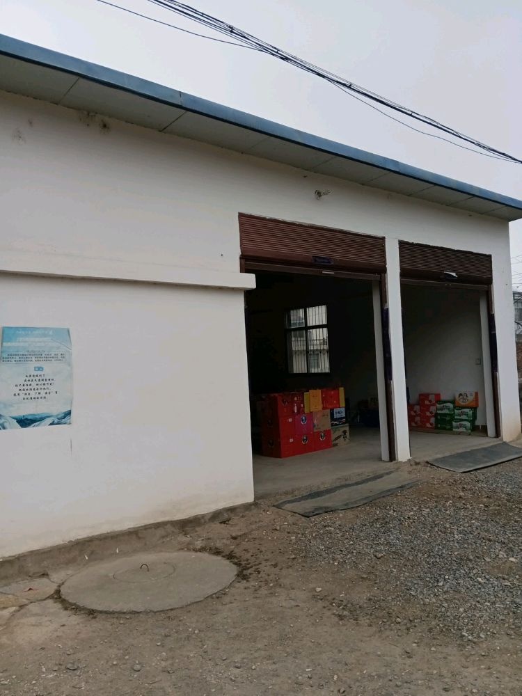 曹湾烟食副食
