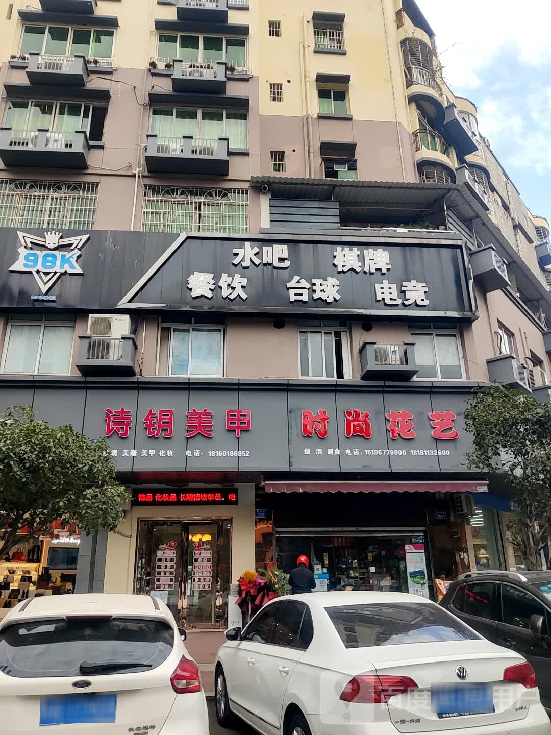 诗钥没加