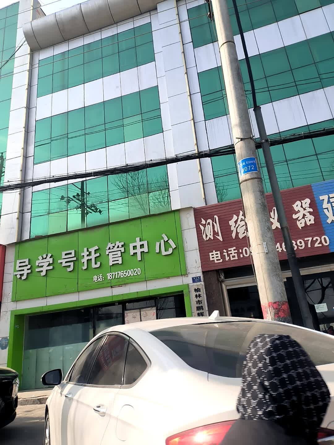 先觉书店