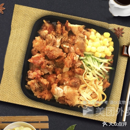 米哥佳烤肉拌饭