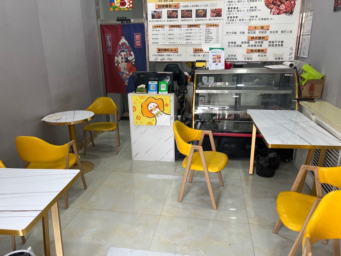 超鸡有料韩式炸鸡店