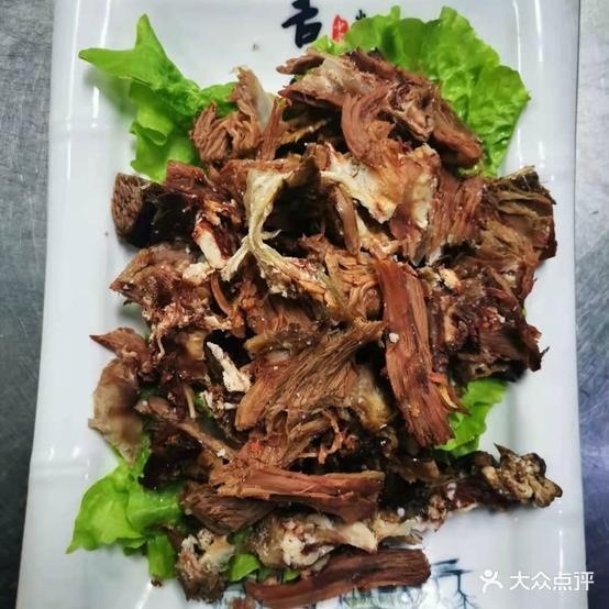 元泰嘉得饭店