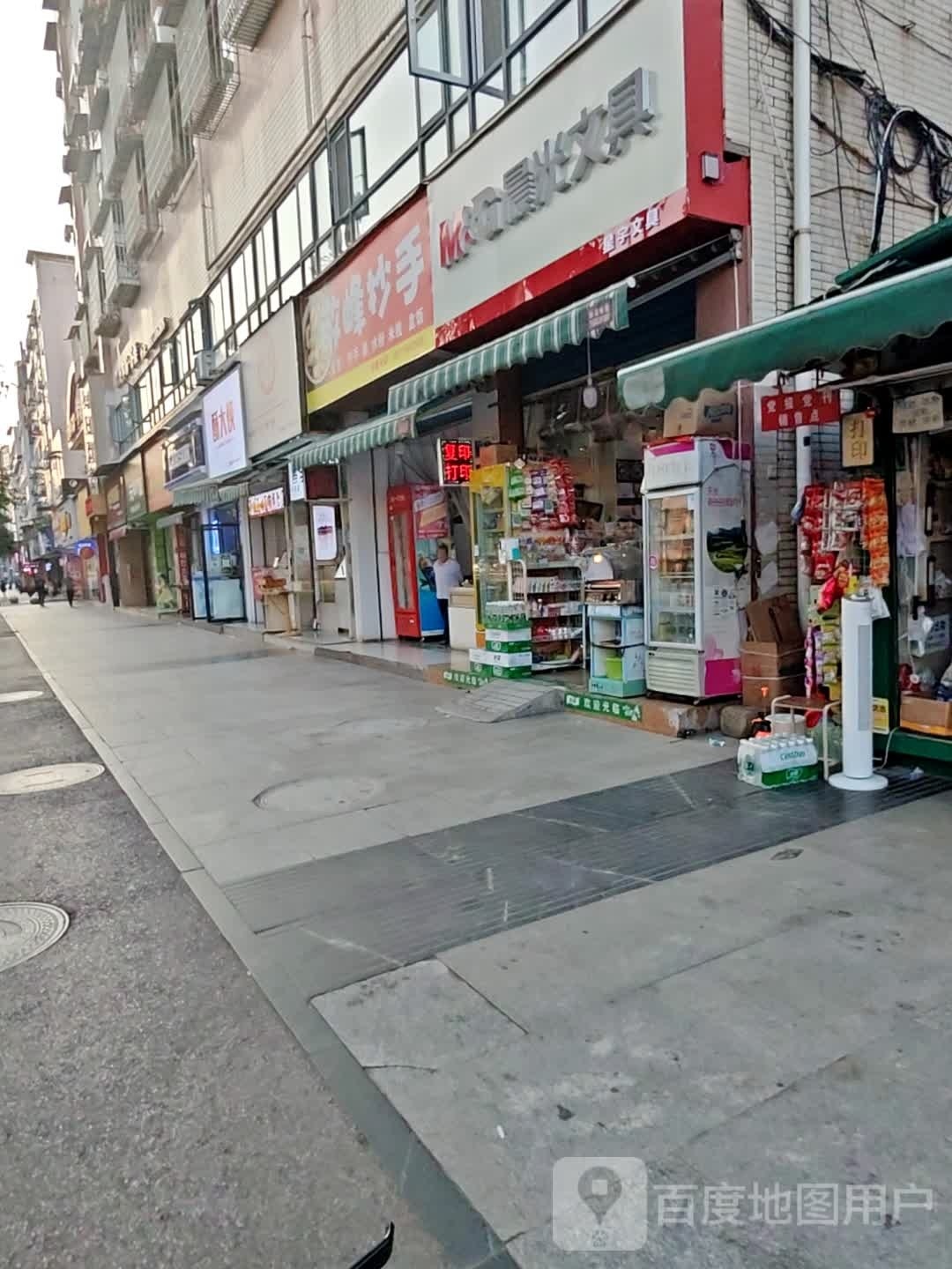 敬峰抄手