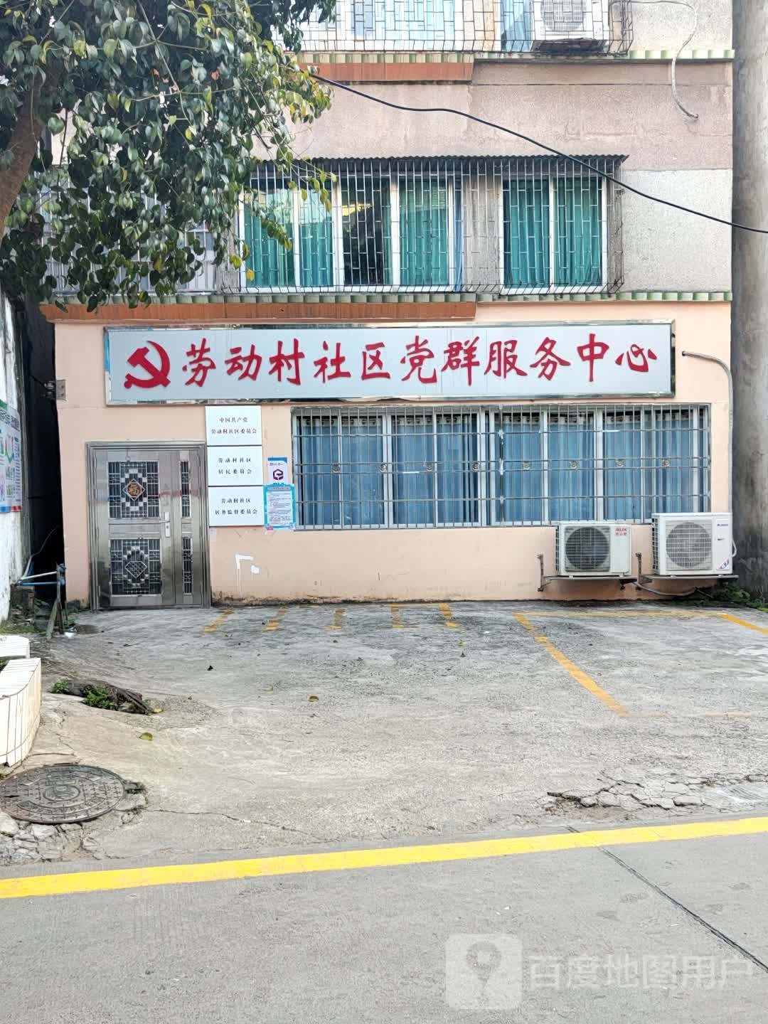 韶关市浈江区