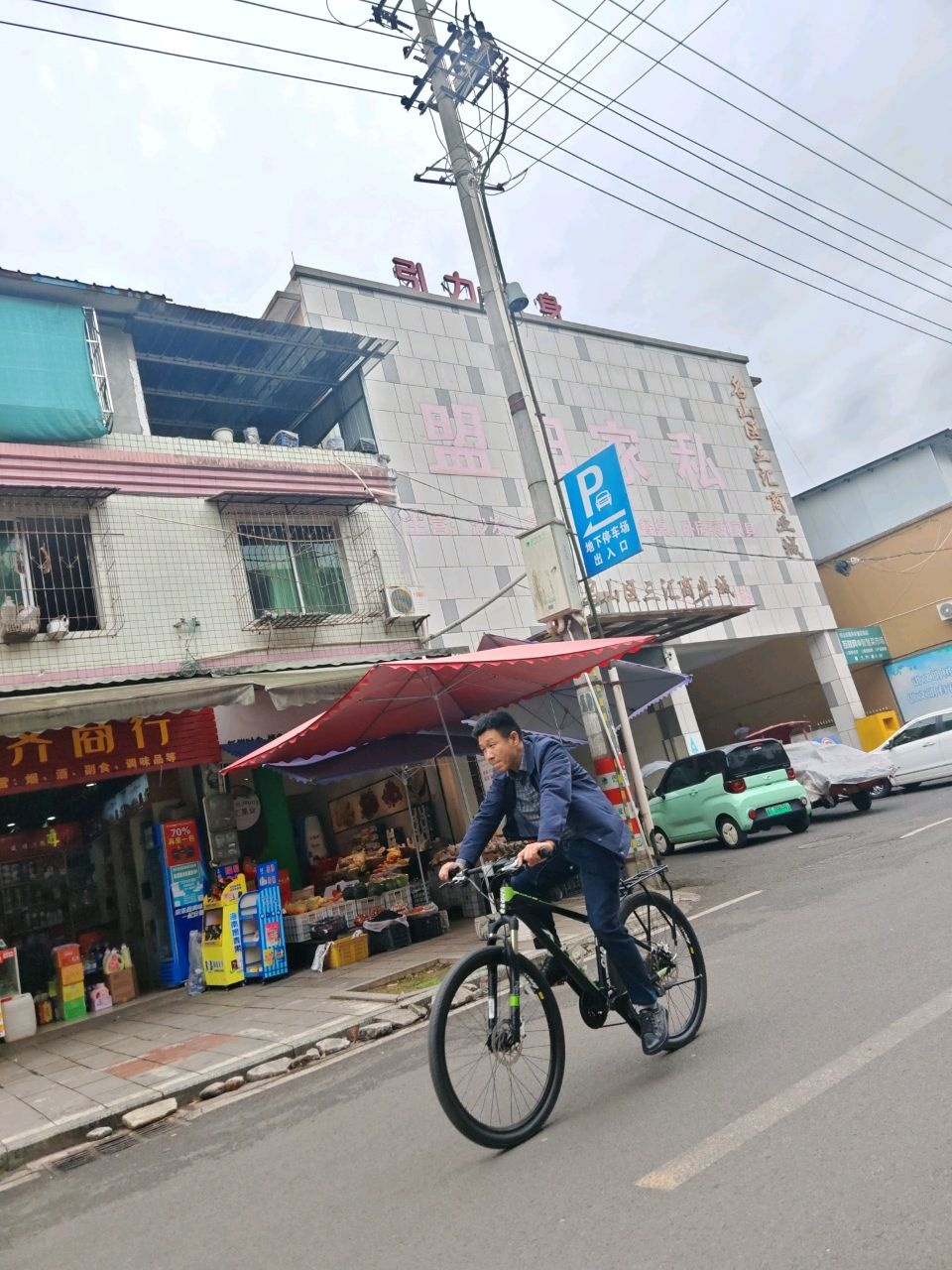 引力健身