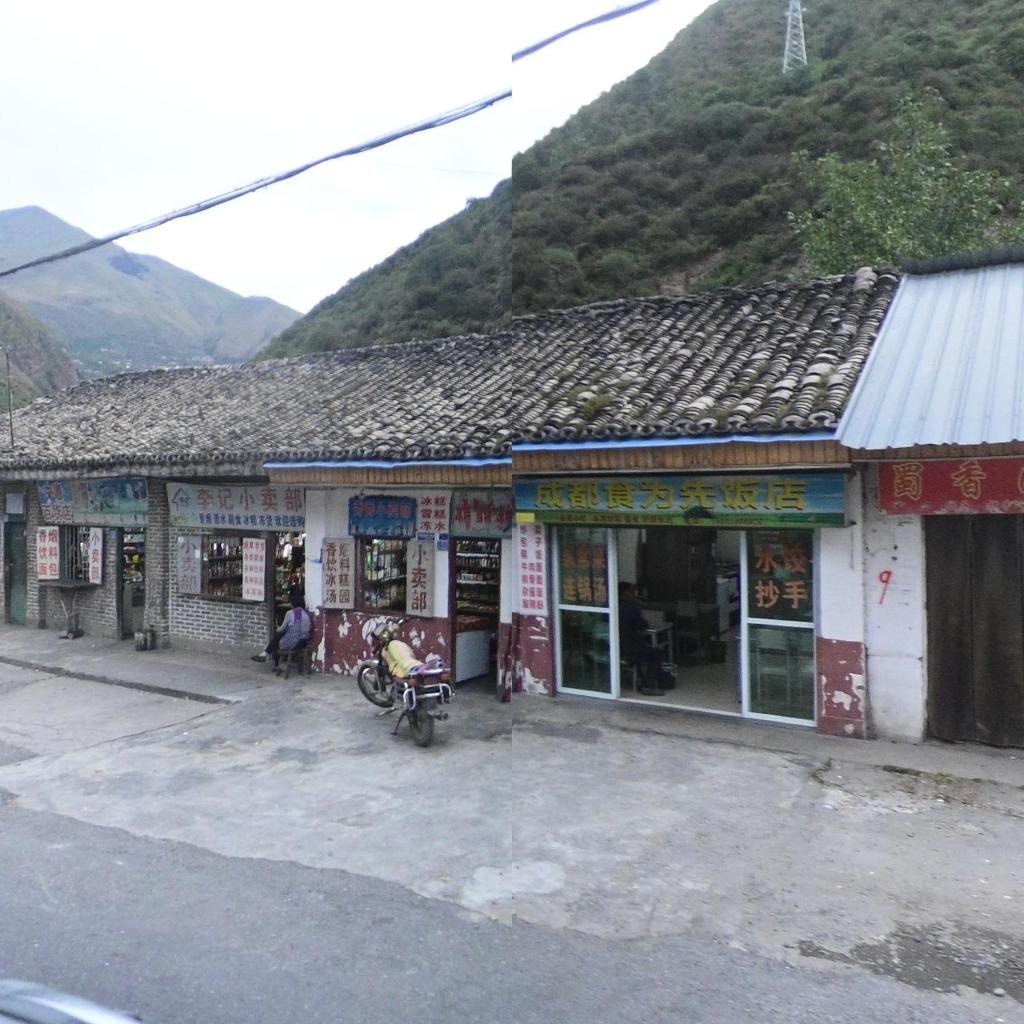 李记小卖部
