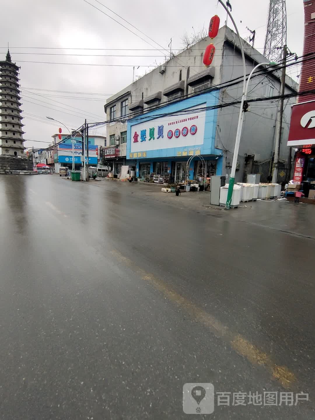 金婴贝贝母婴会所