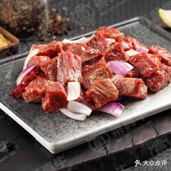 莱真牛烤肉(富国街总店)