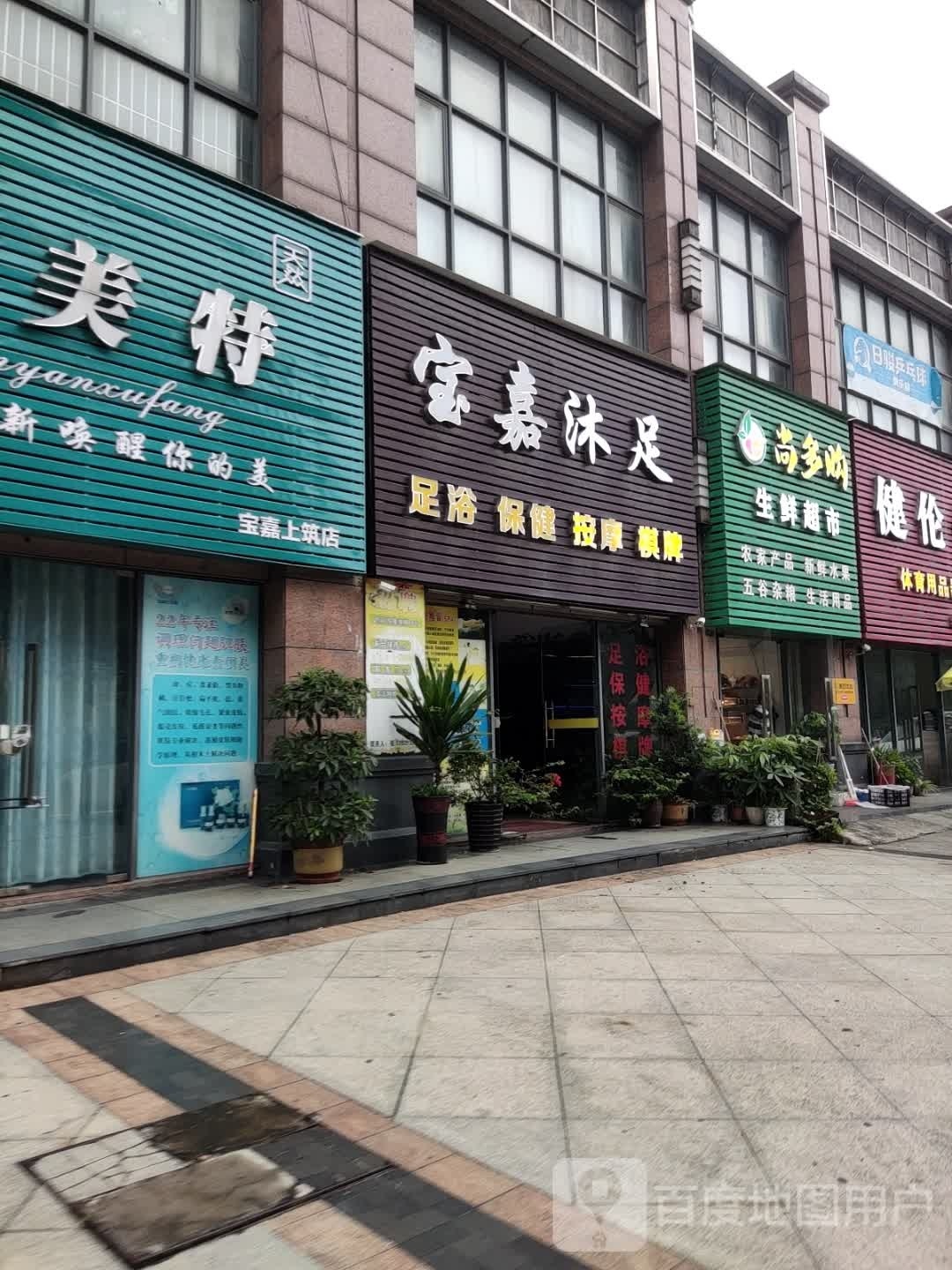 日骏乒乓球俱乐部